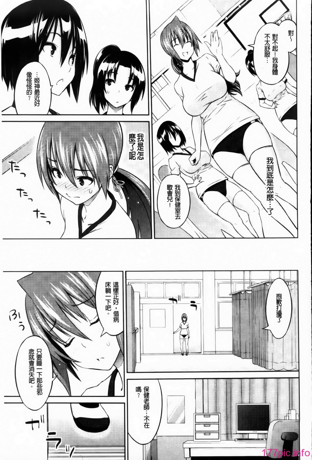 MMScan095_047