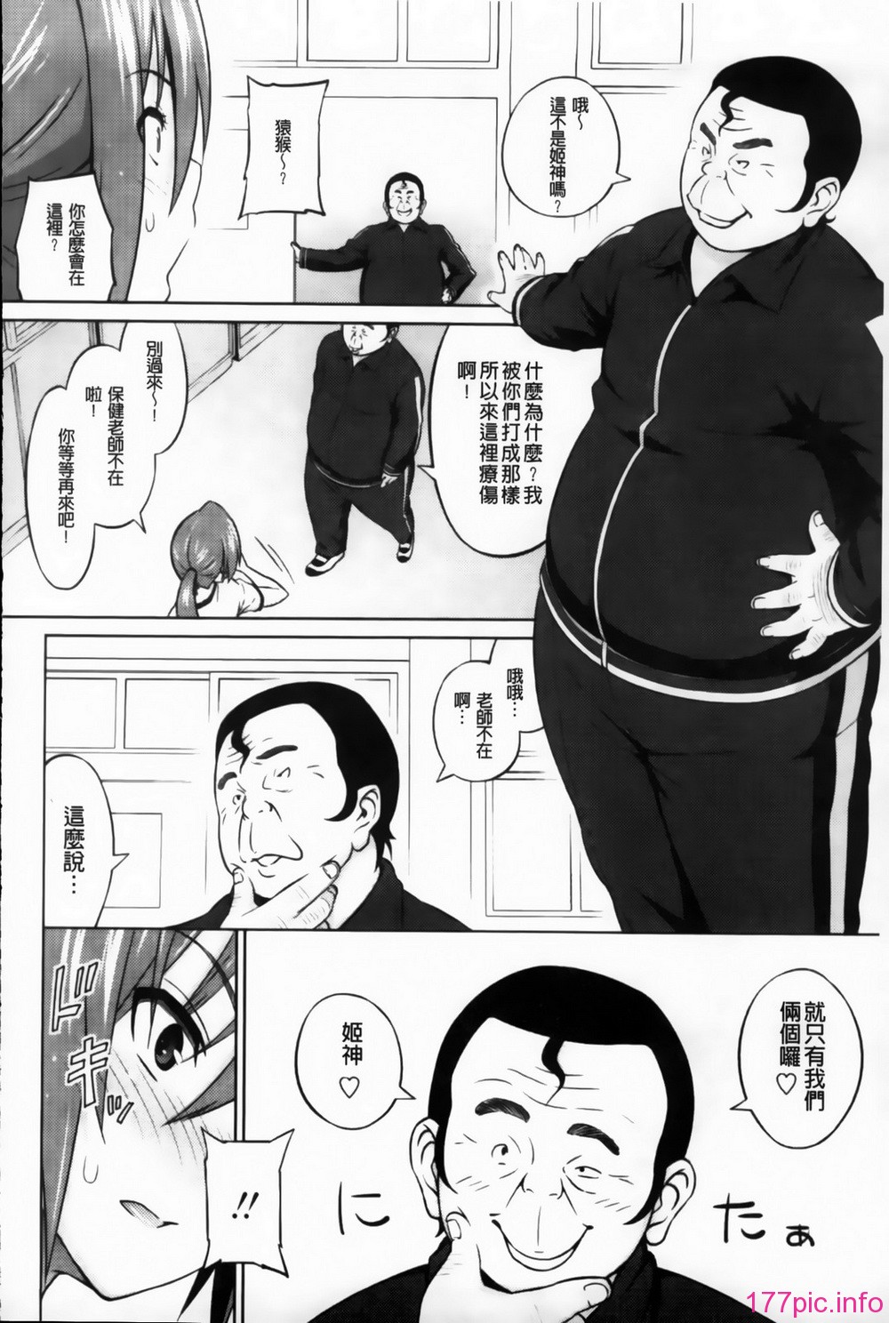 MMScan095_048