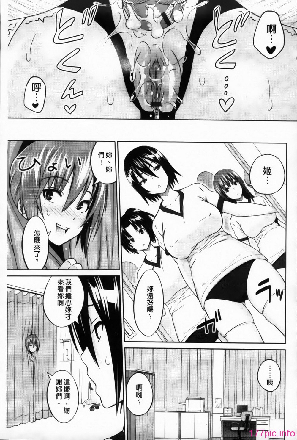 MMScan095_053