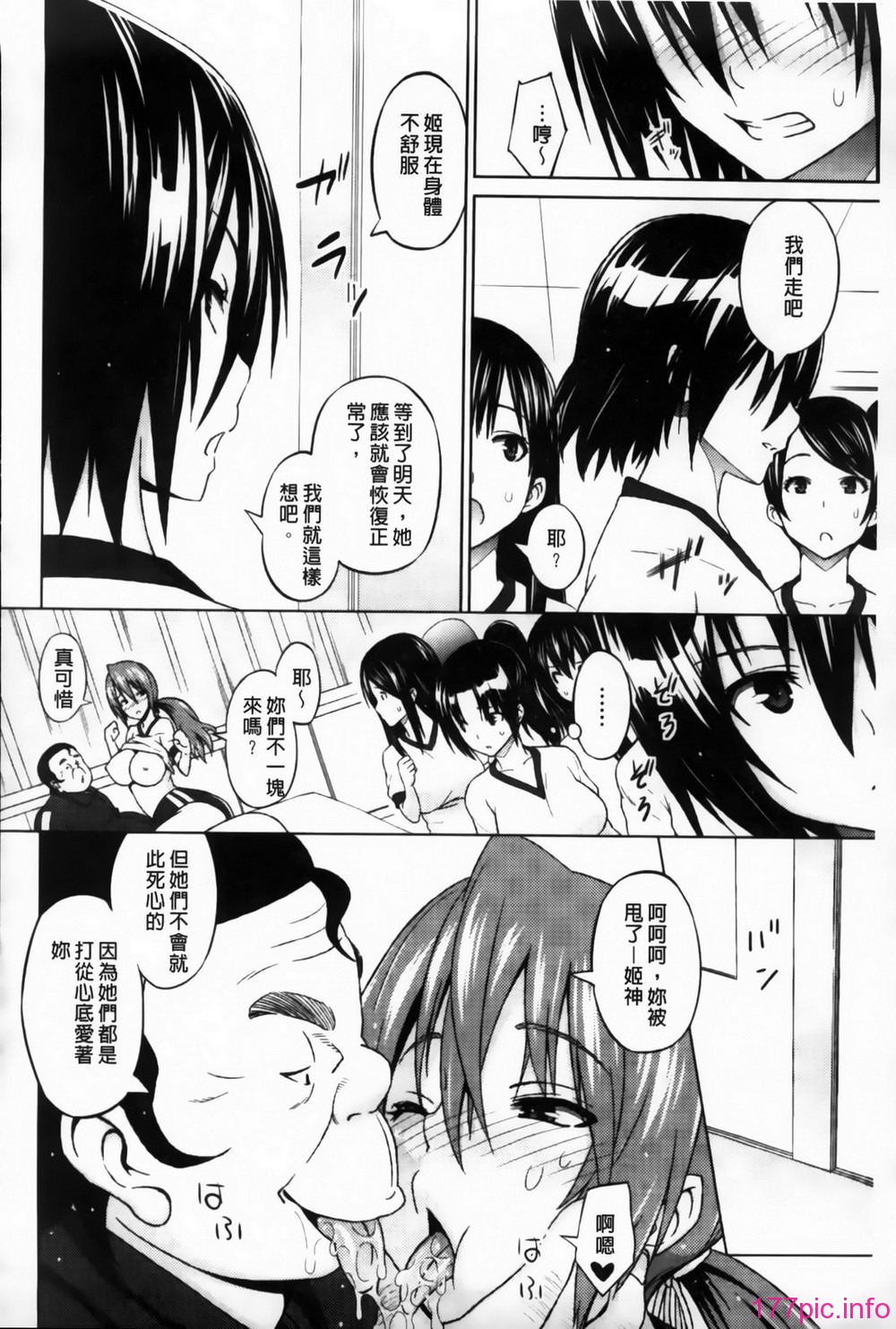 MMScan095_060