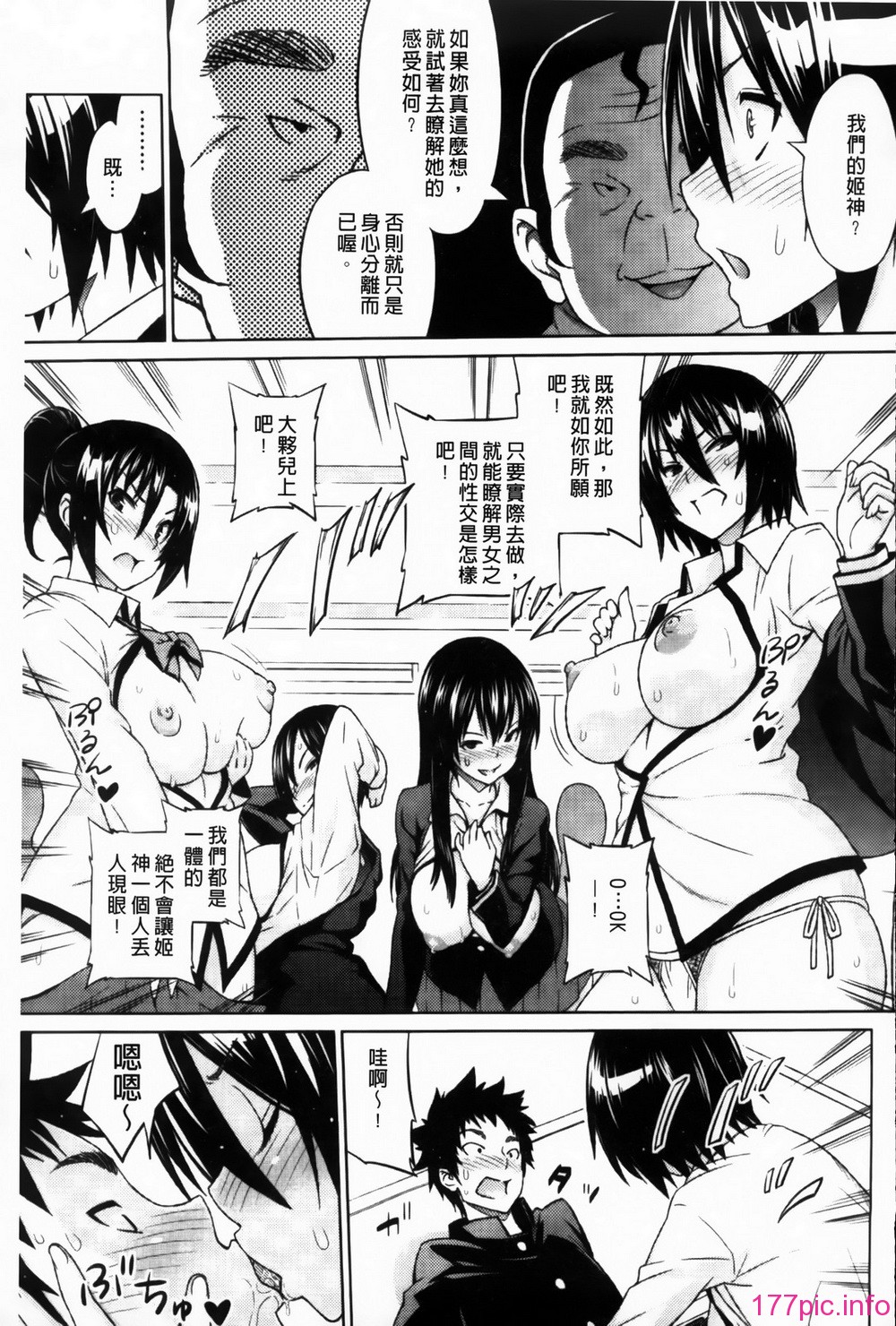 MMScan095_067