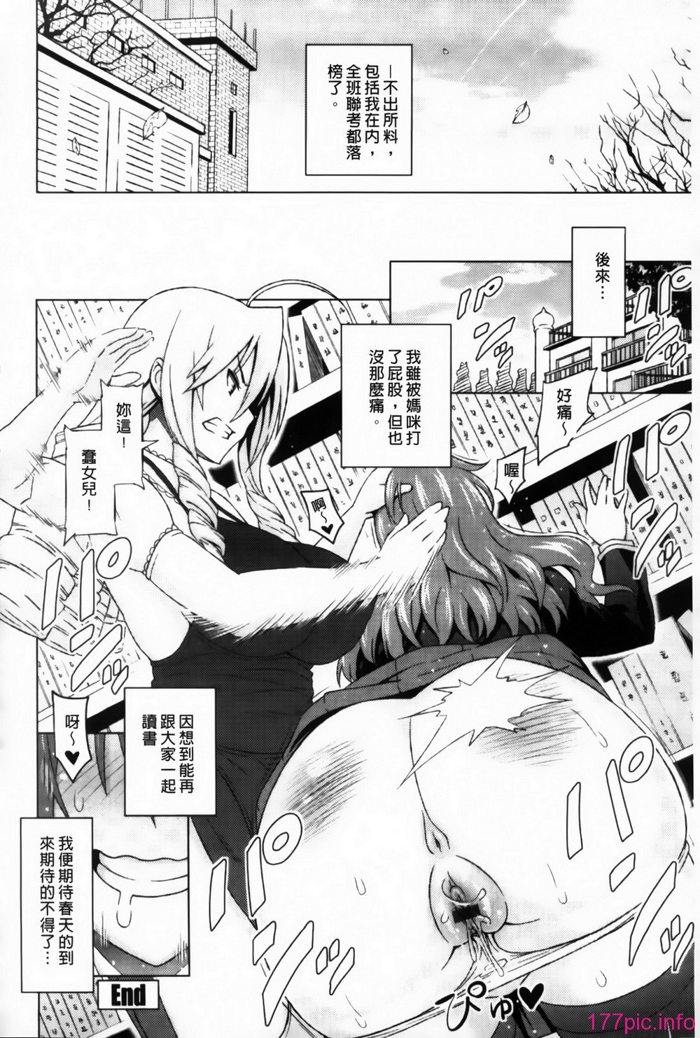 MMScan095_074