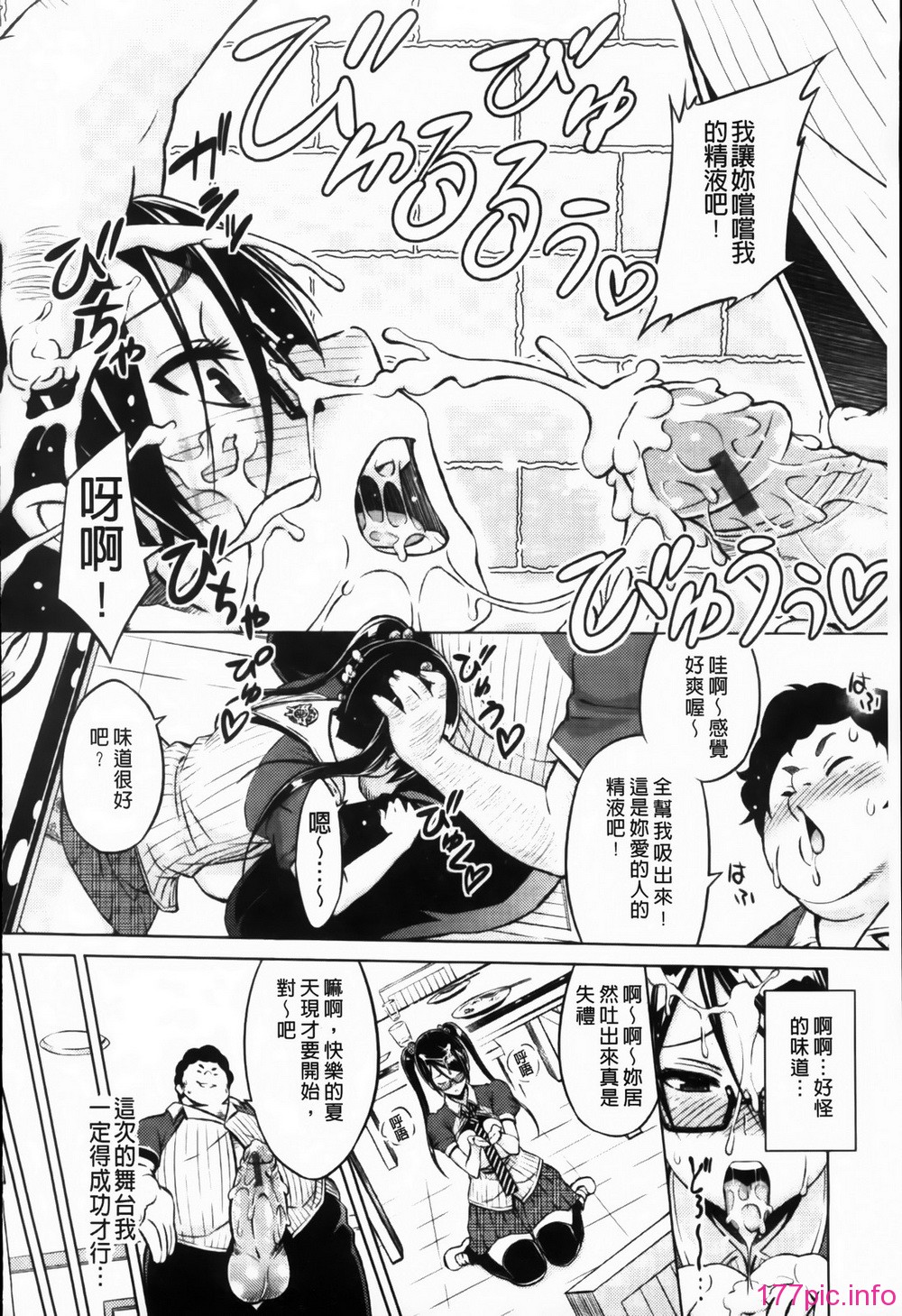 MMScan095_078