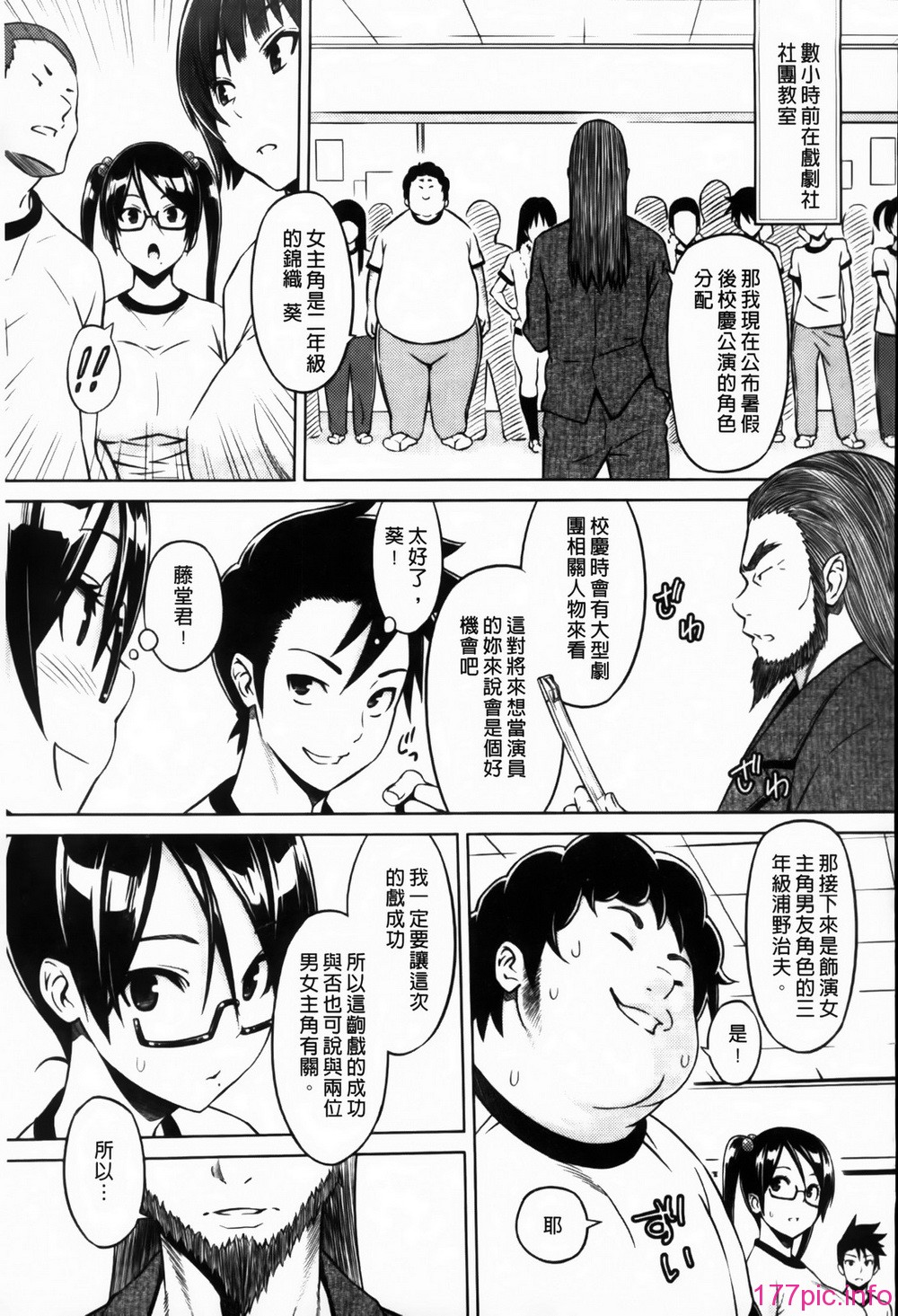 MMScan095_079