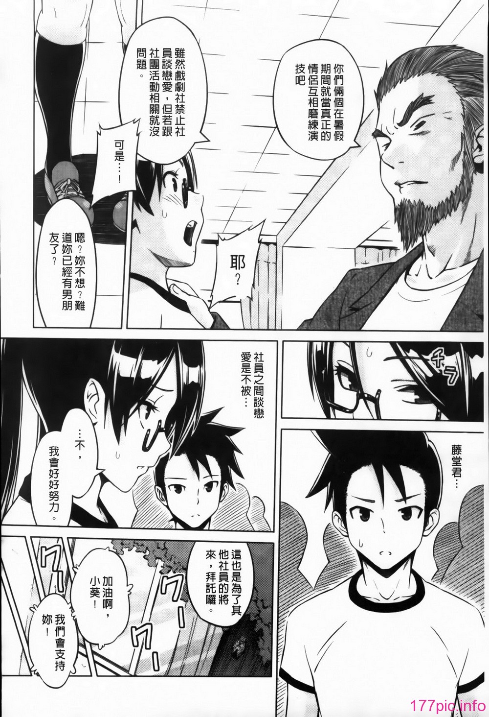 MMScan095_080
