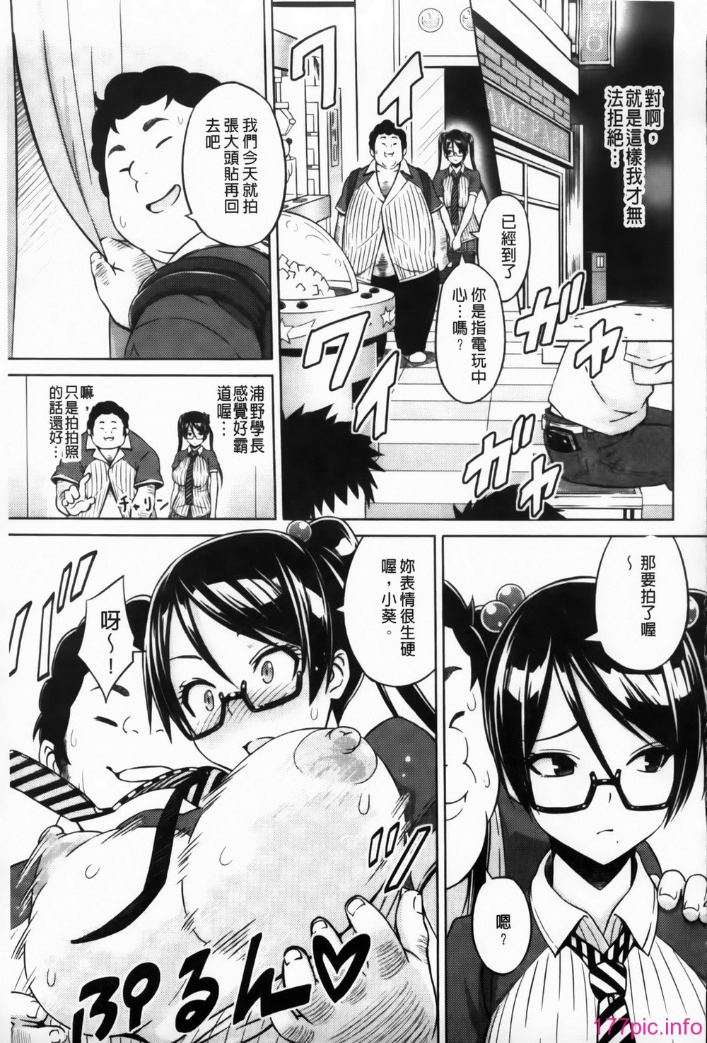 MMScan095_081