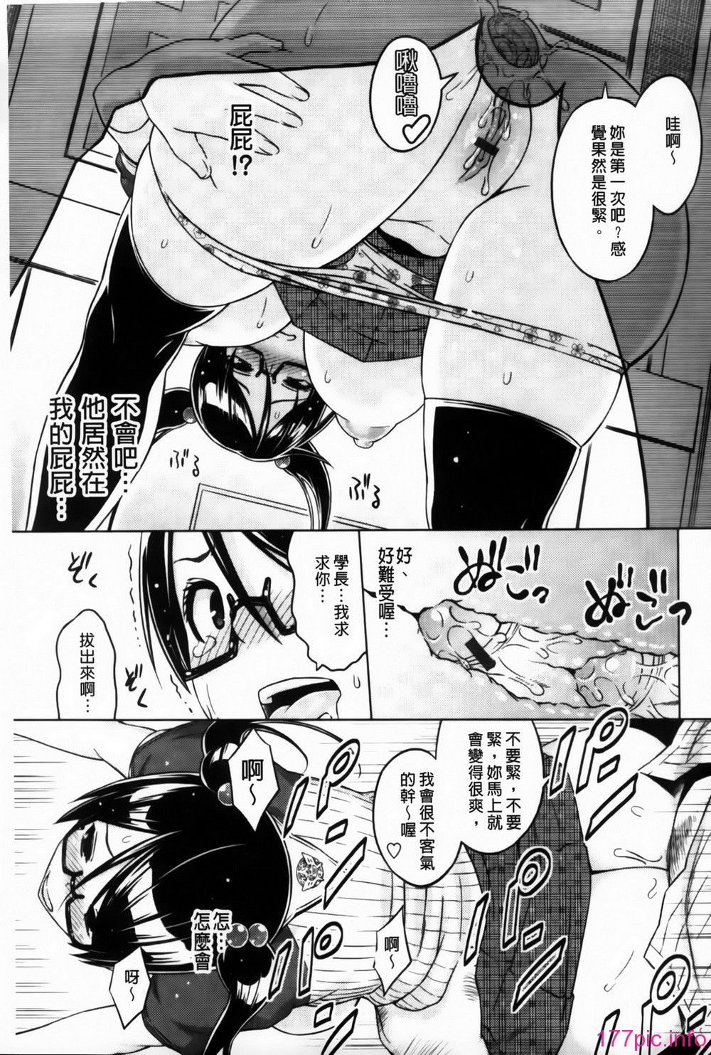 MMScan095_087