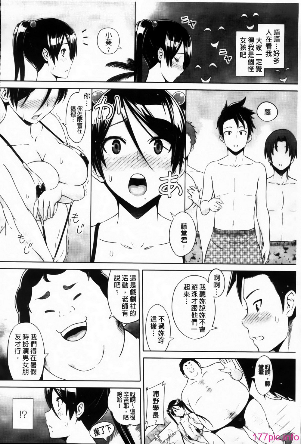 MMScan095_094