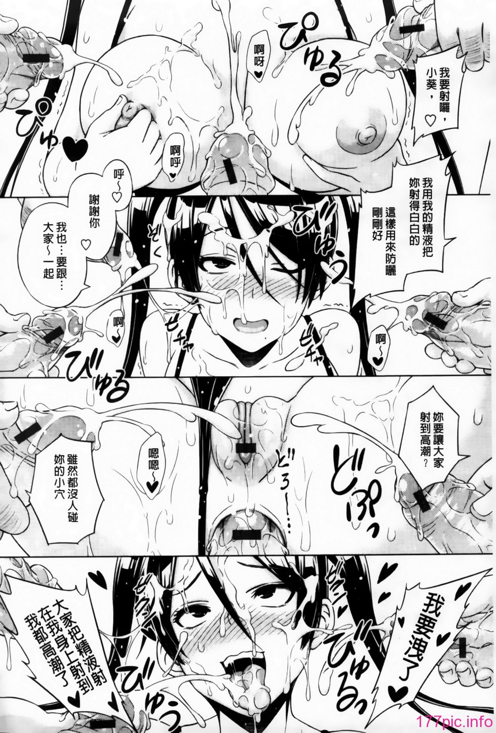 MMScan095_104