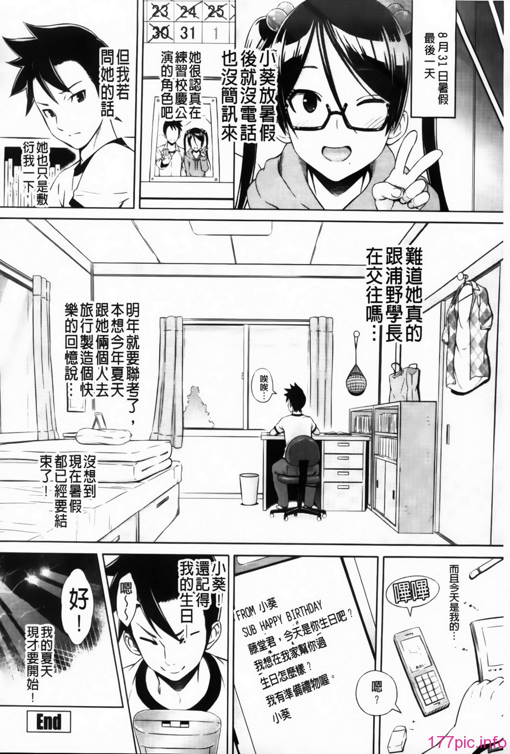 MMScan095_110