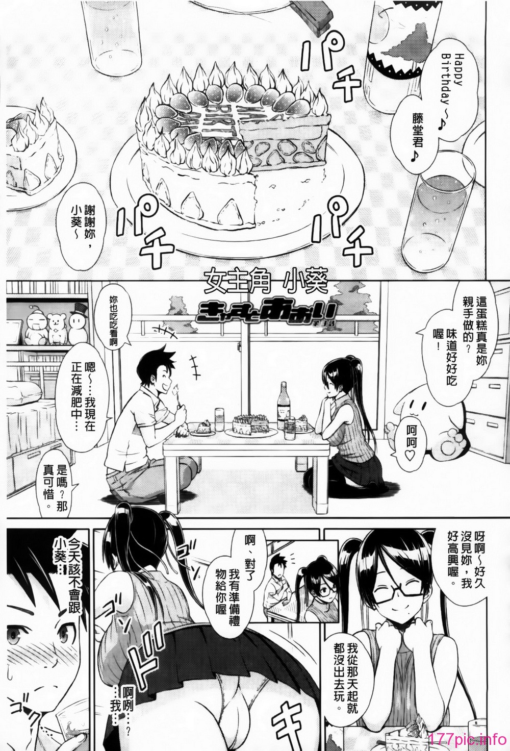 MMScan095_111
