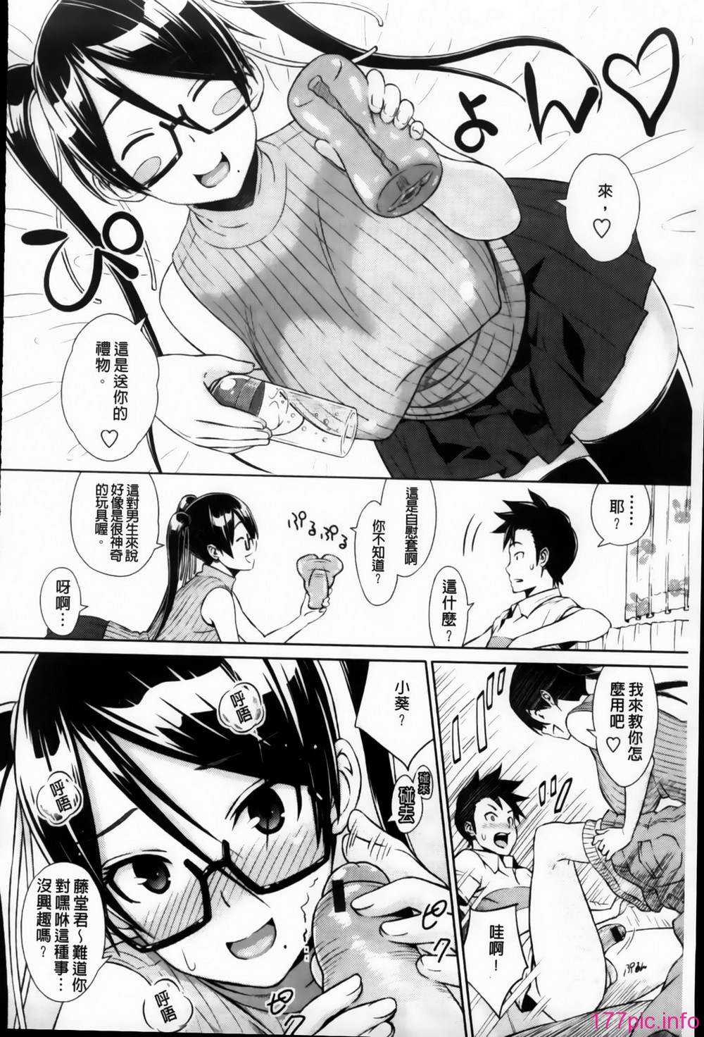 MMScan095_112