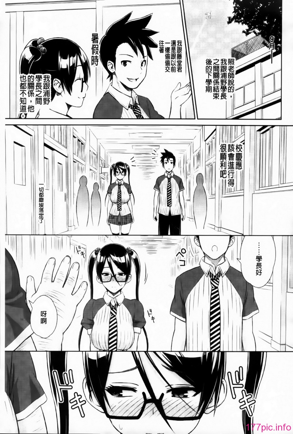 MMScan095_127