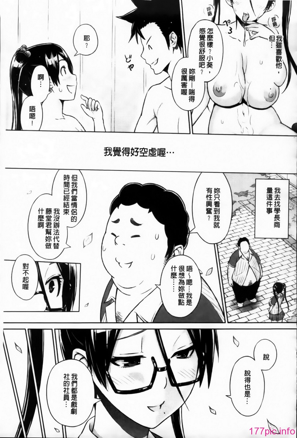 MMScan095_133