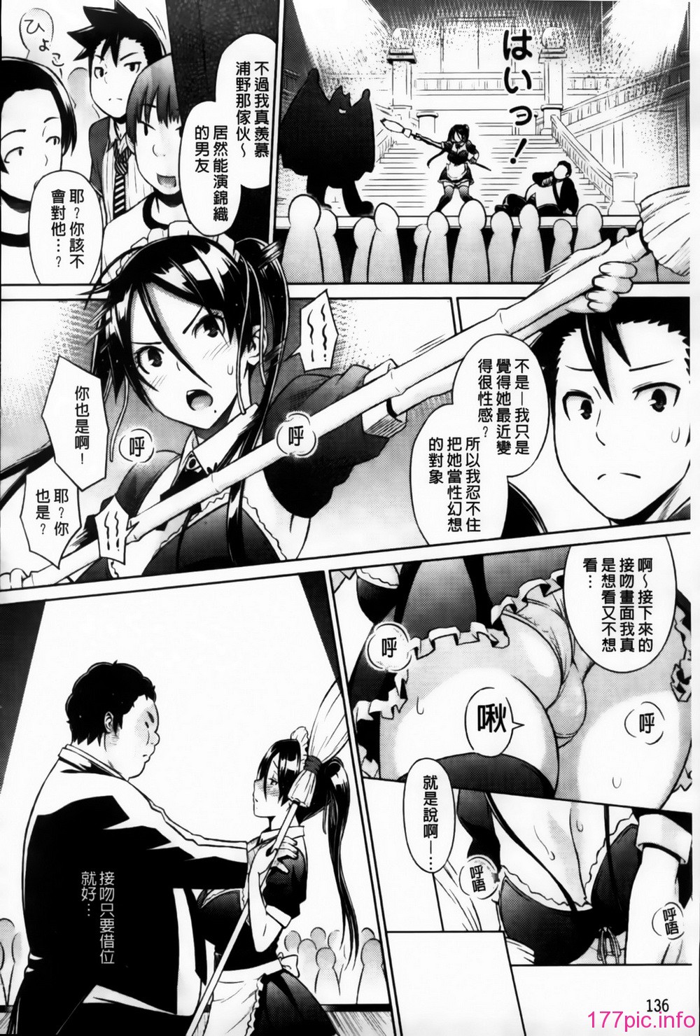 MMScan095_136