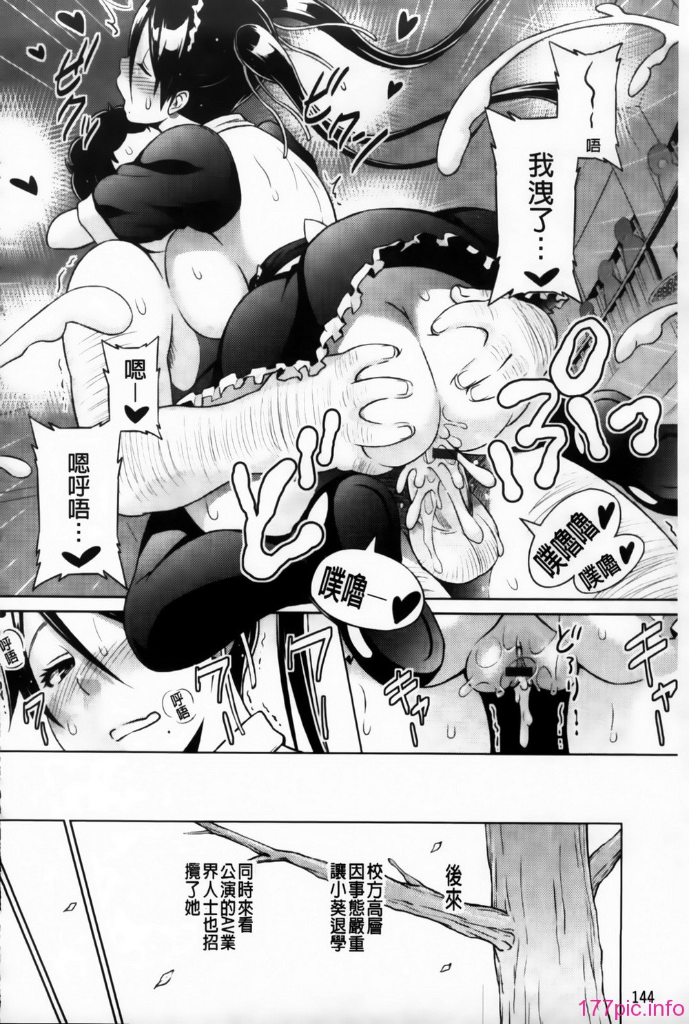 MMScan095_144