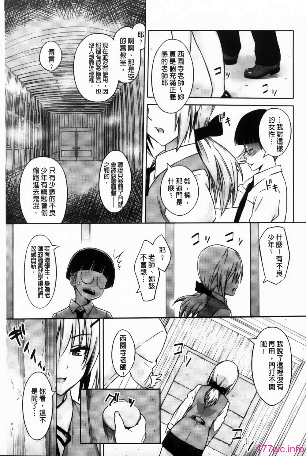 MMScan095_151