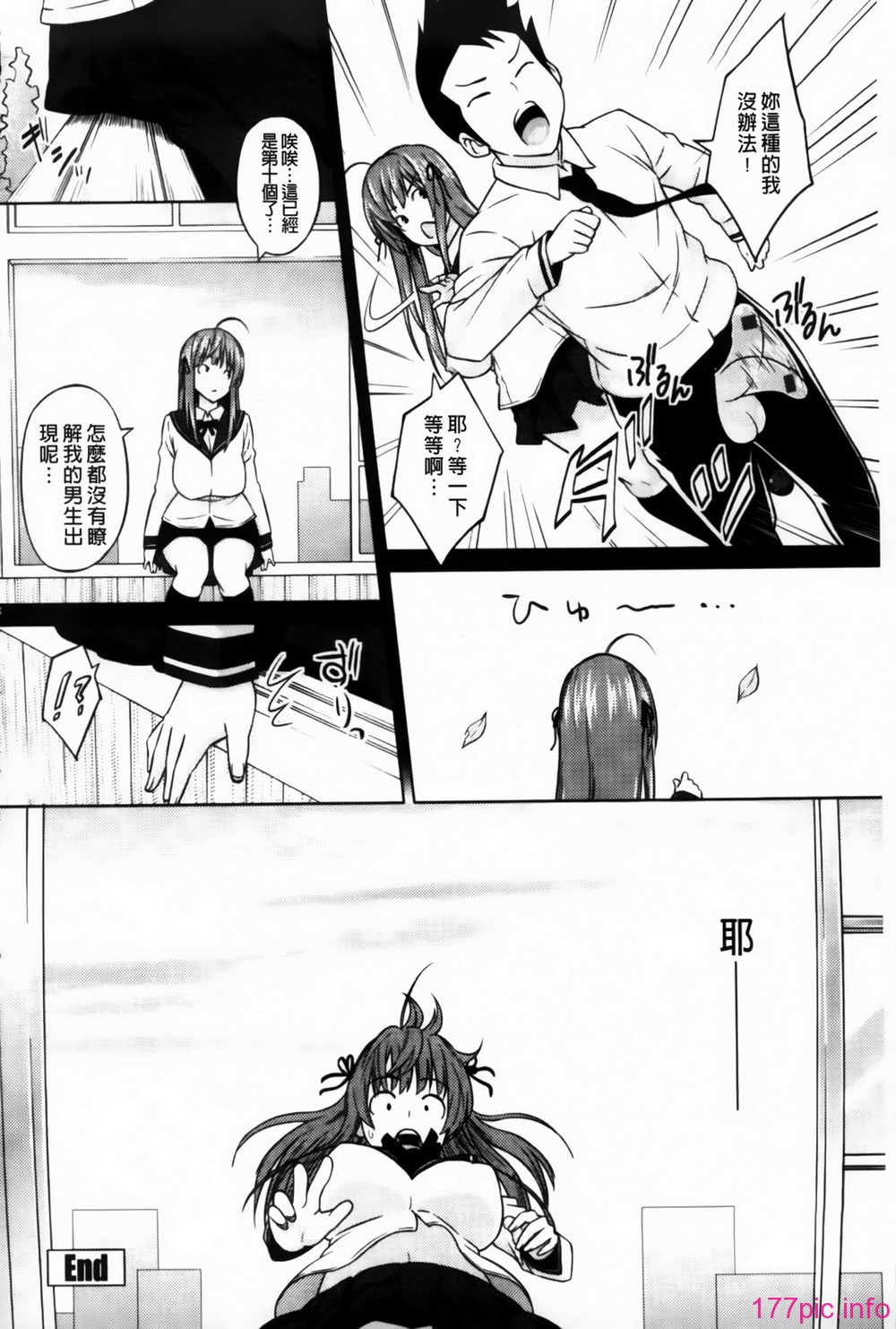 MMScan095_166