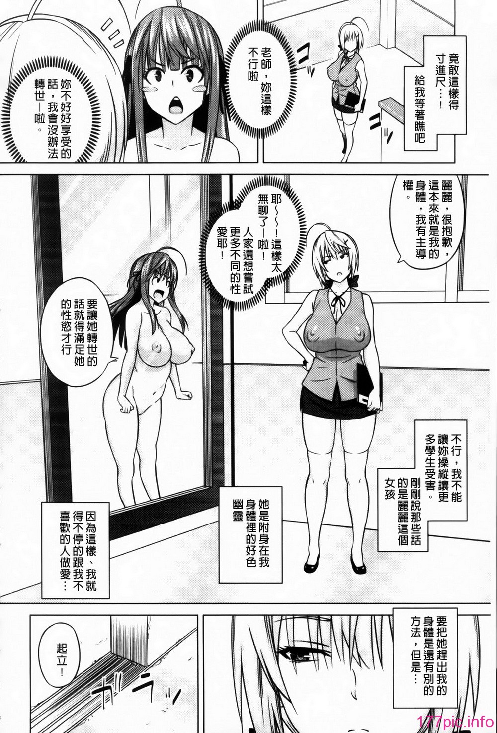 MMScan095_170