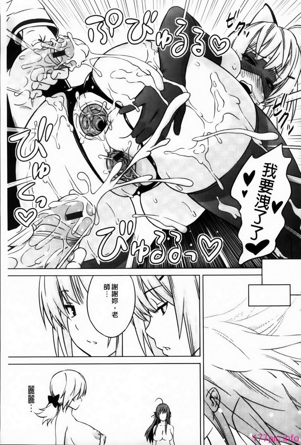 MMScan095_183