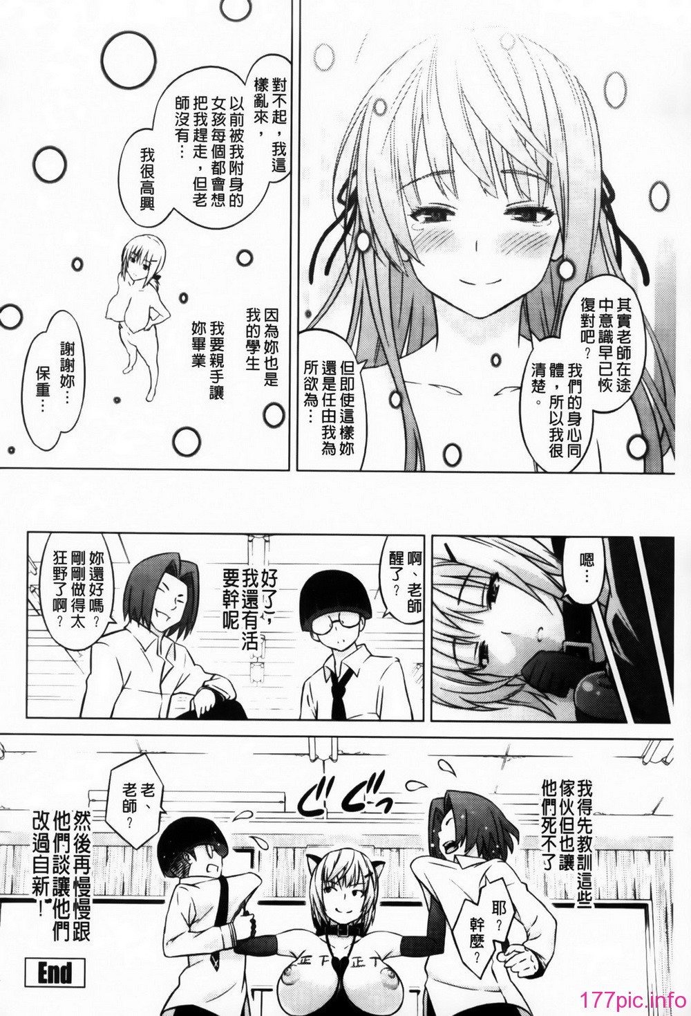 MMScan095_184