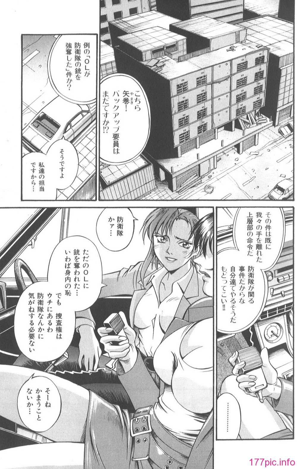 Parasiter_Miki_011