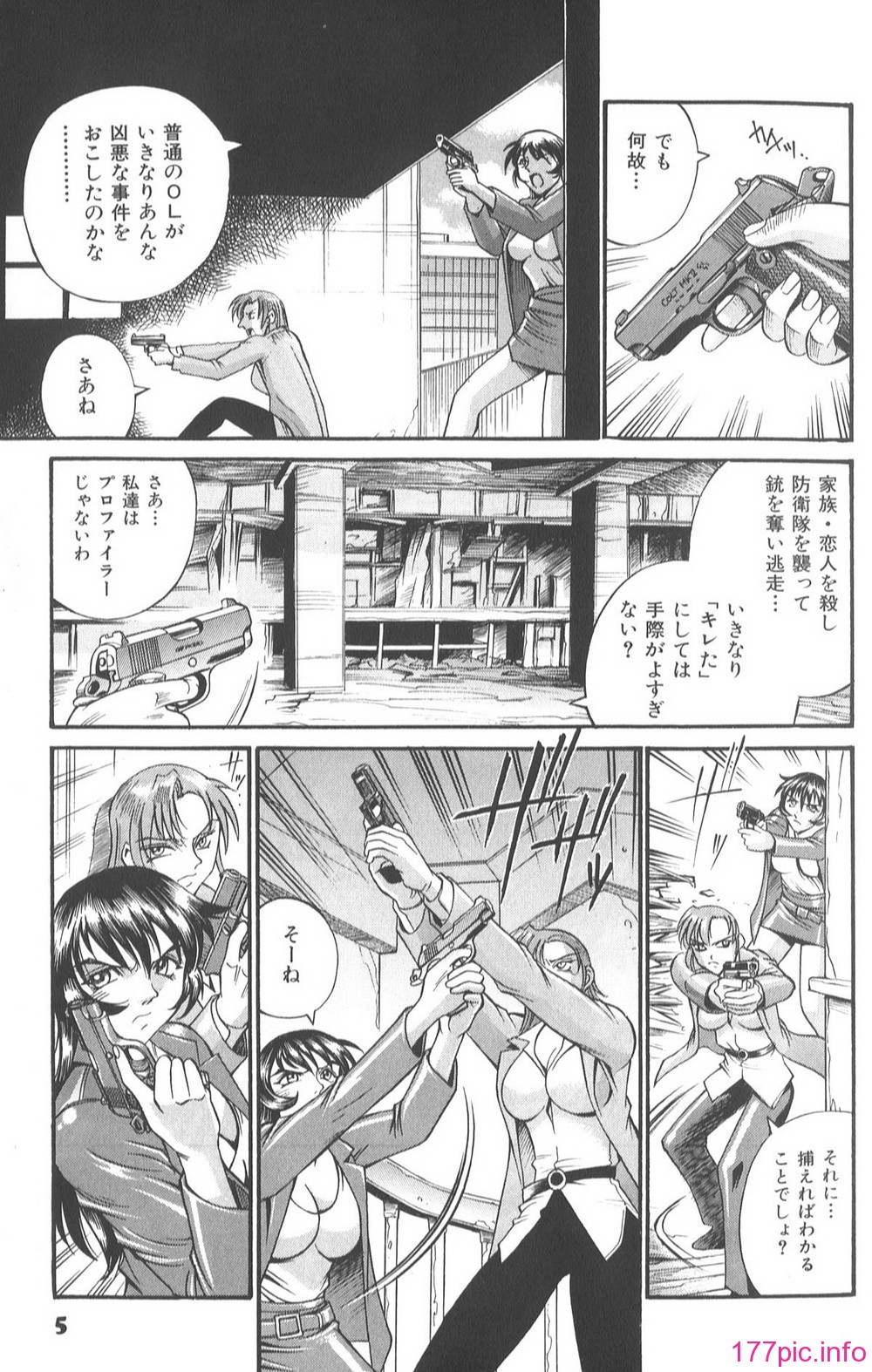 Parasiter_Miki_013