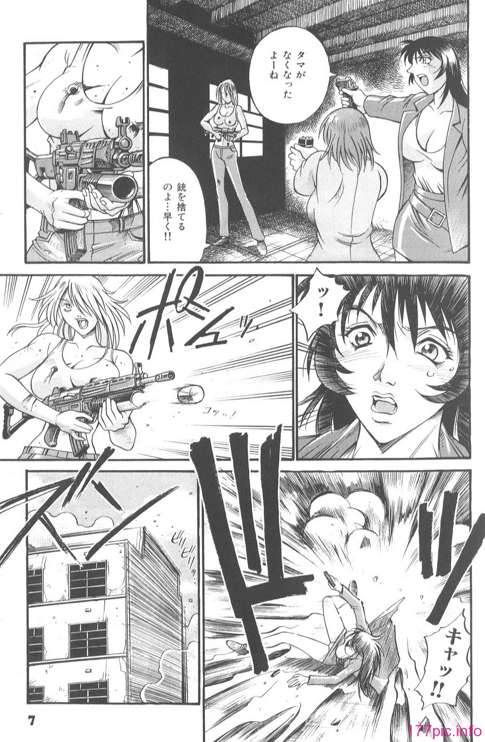 Parasiter_Miki_015