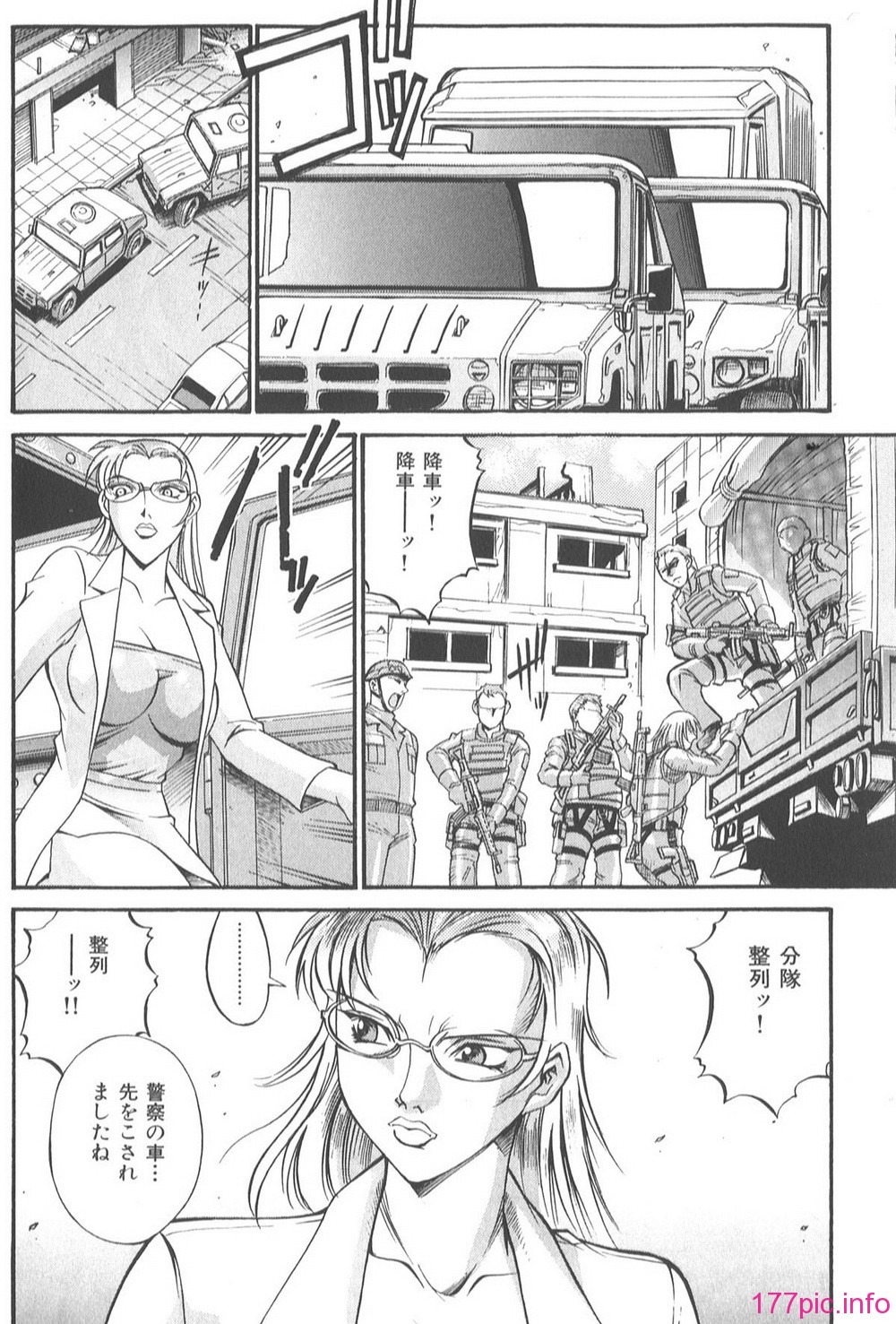 Parasiter_Miki_016