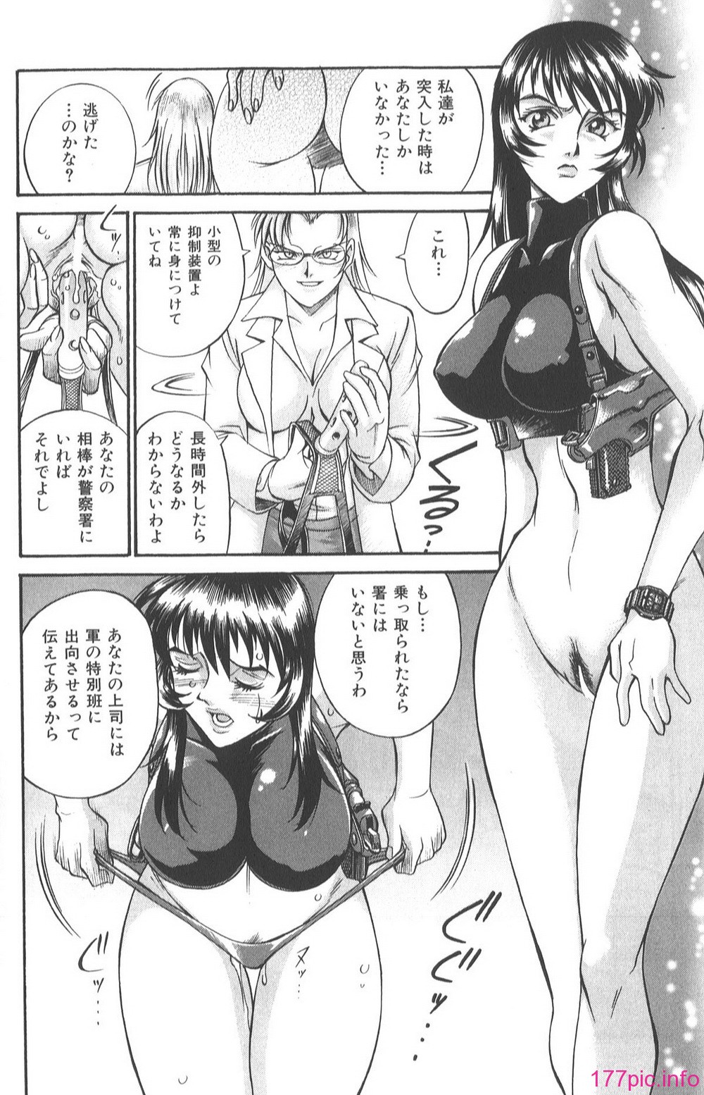 Parasiter_Miki_028
