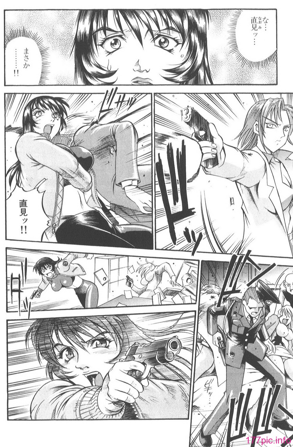 Parasiter_Miki_030