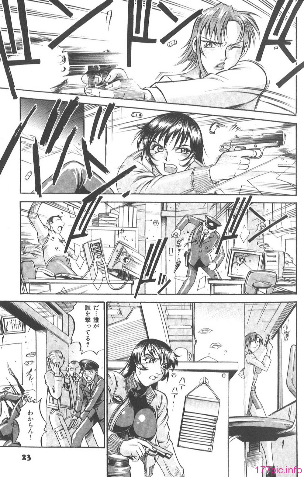 Parasiter_Miki_031