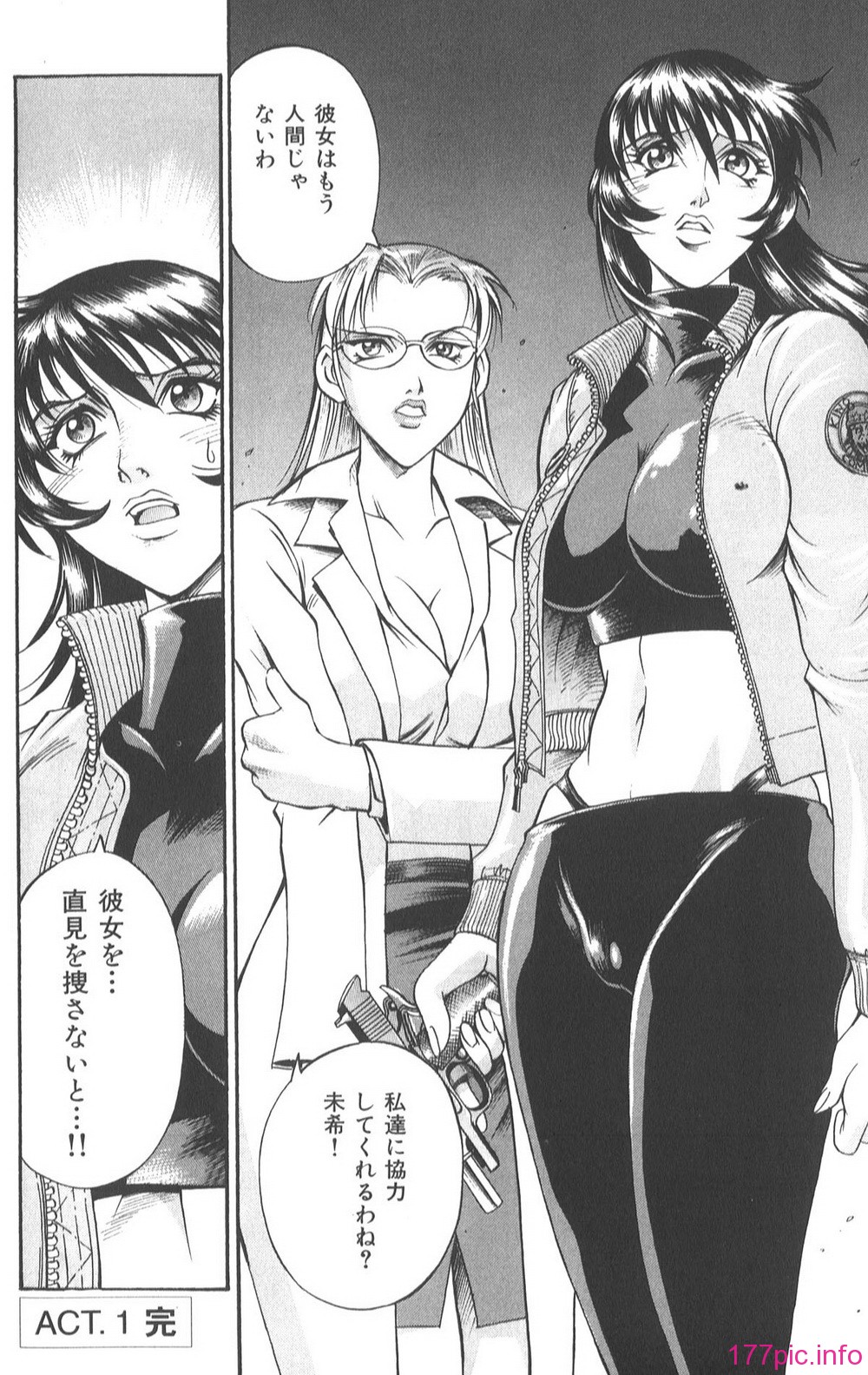 Parasiter_Miki_034