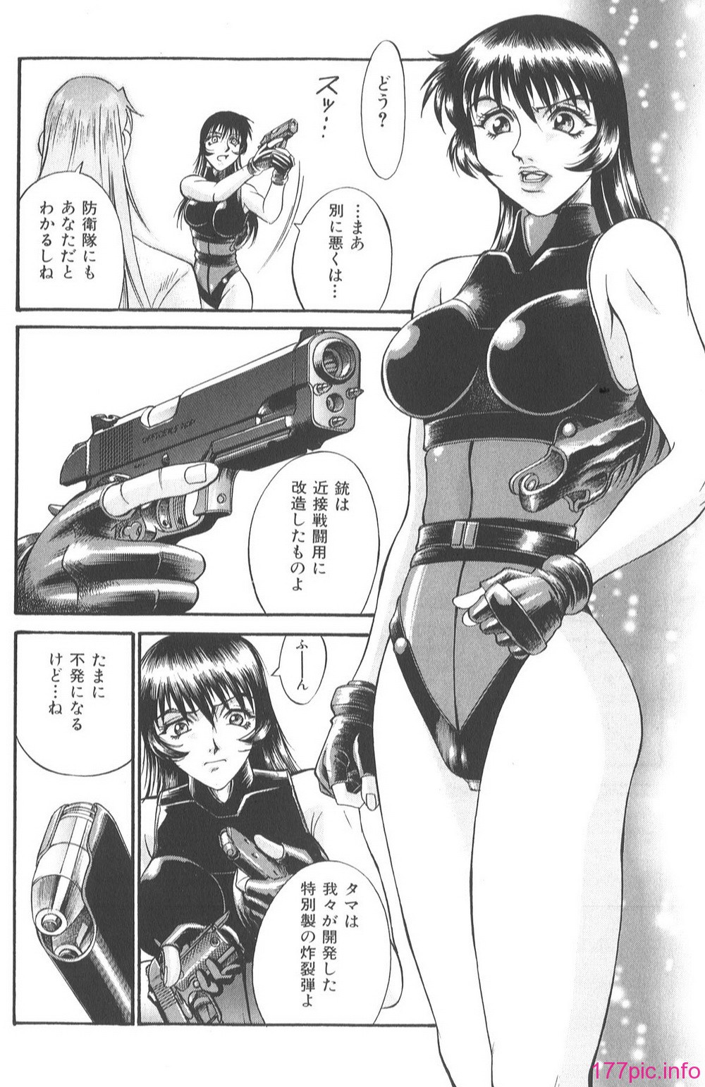 Parasiter_Miki_044
