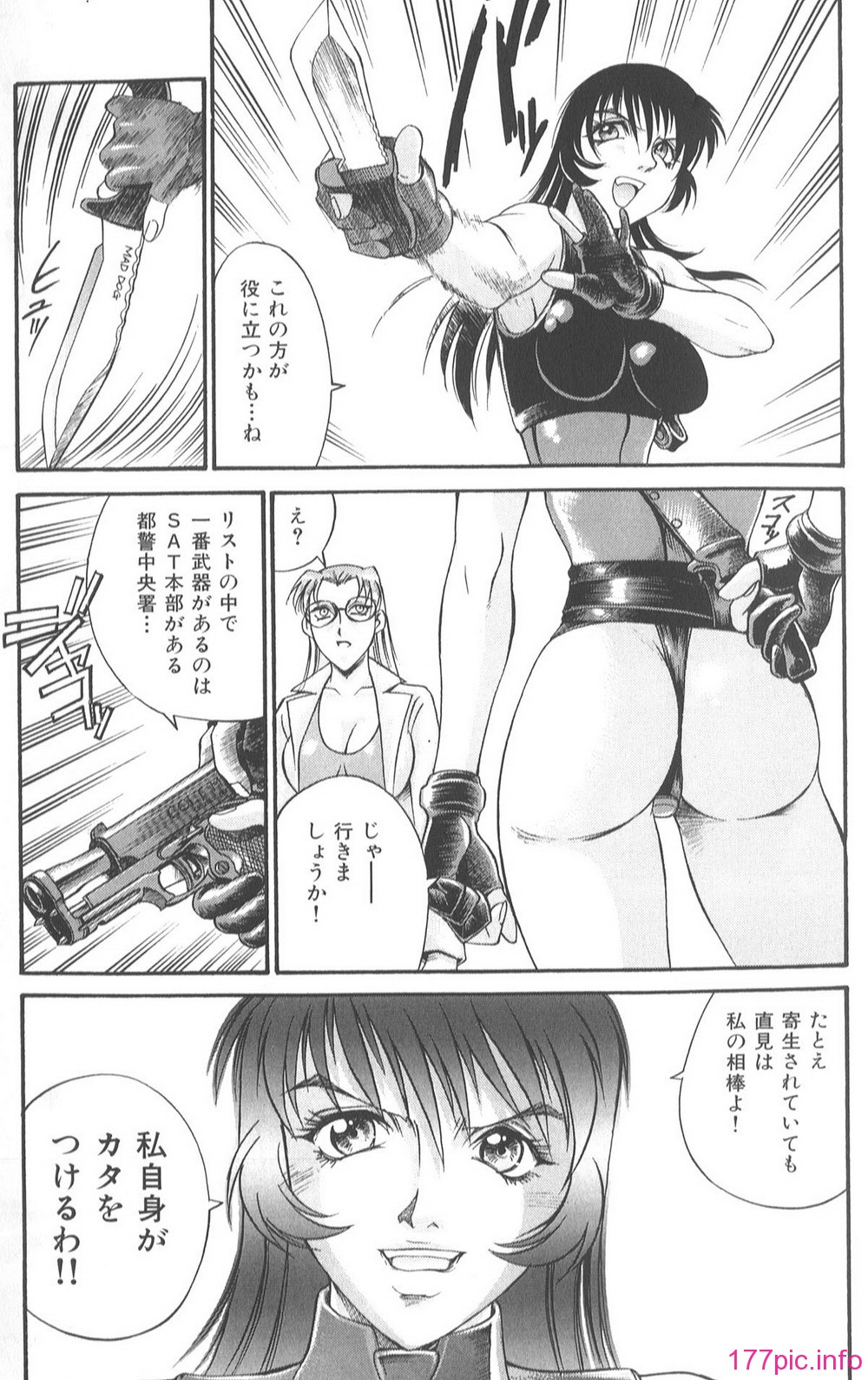 Parasiter_Miki_045