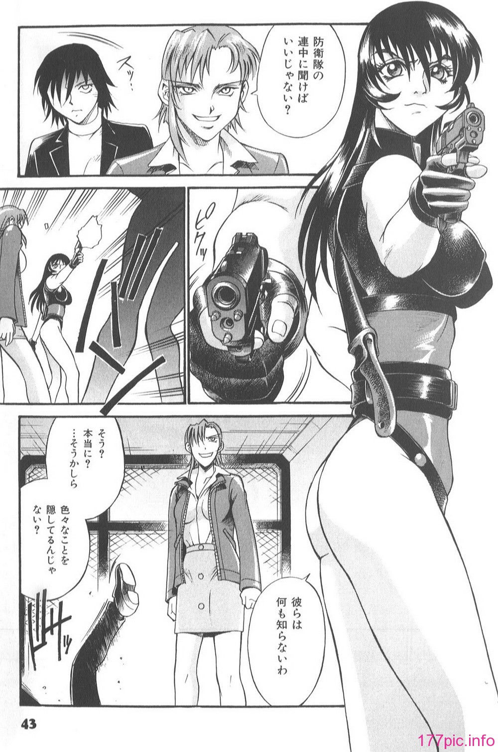 Parasiter_Miki_051