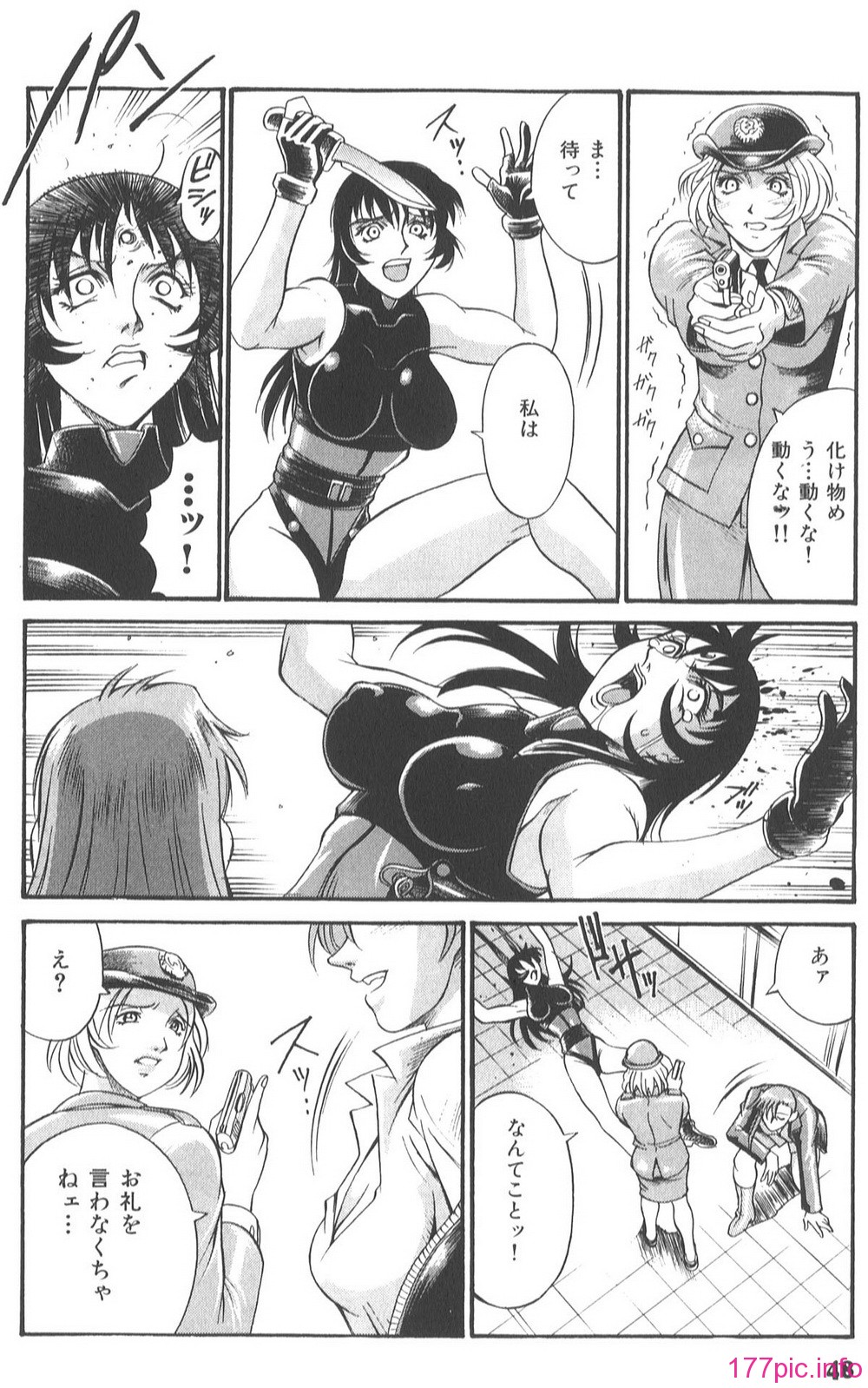 Parasiter_Miki_056