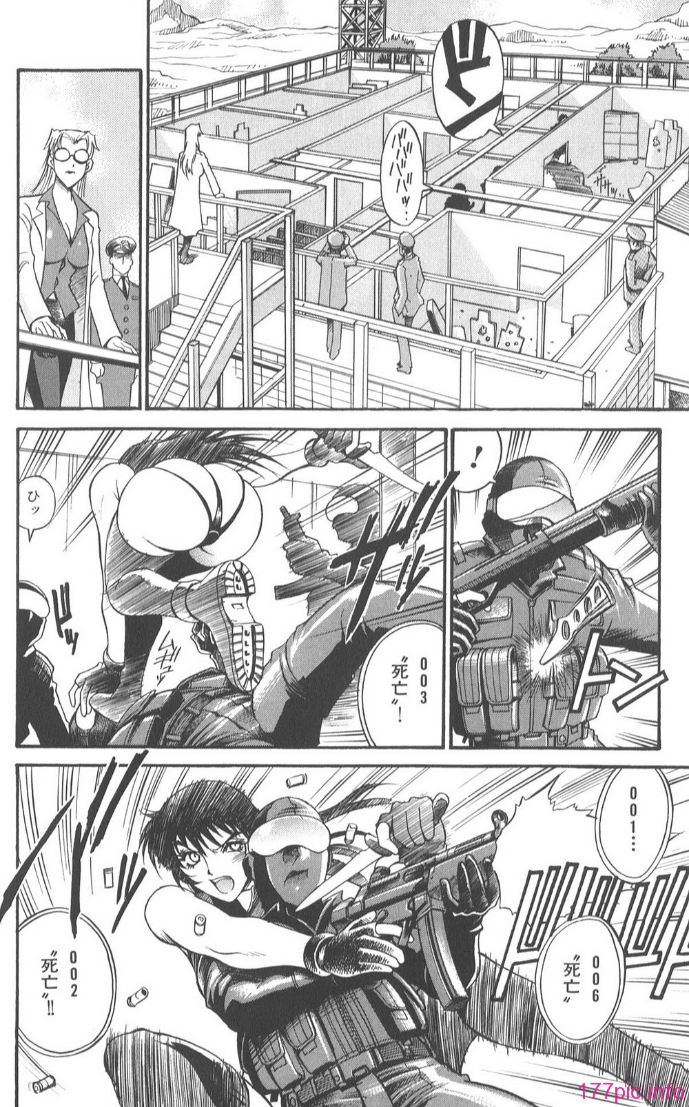 Parasiter_Miki_061
