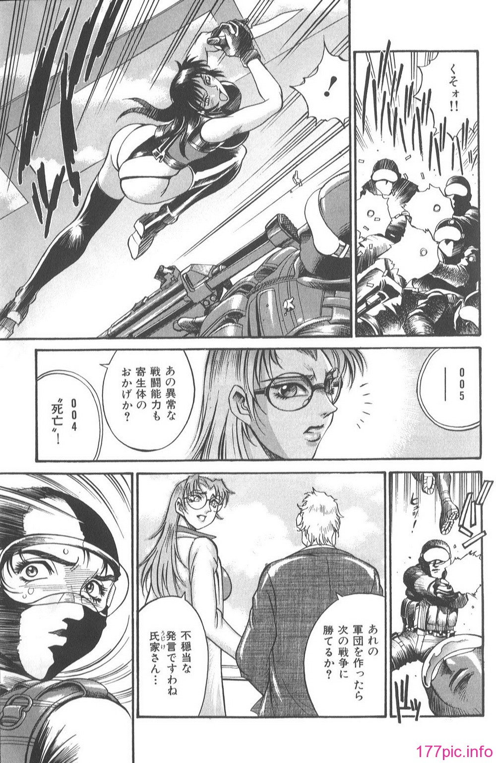 Parasiter_Miki_062