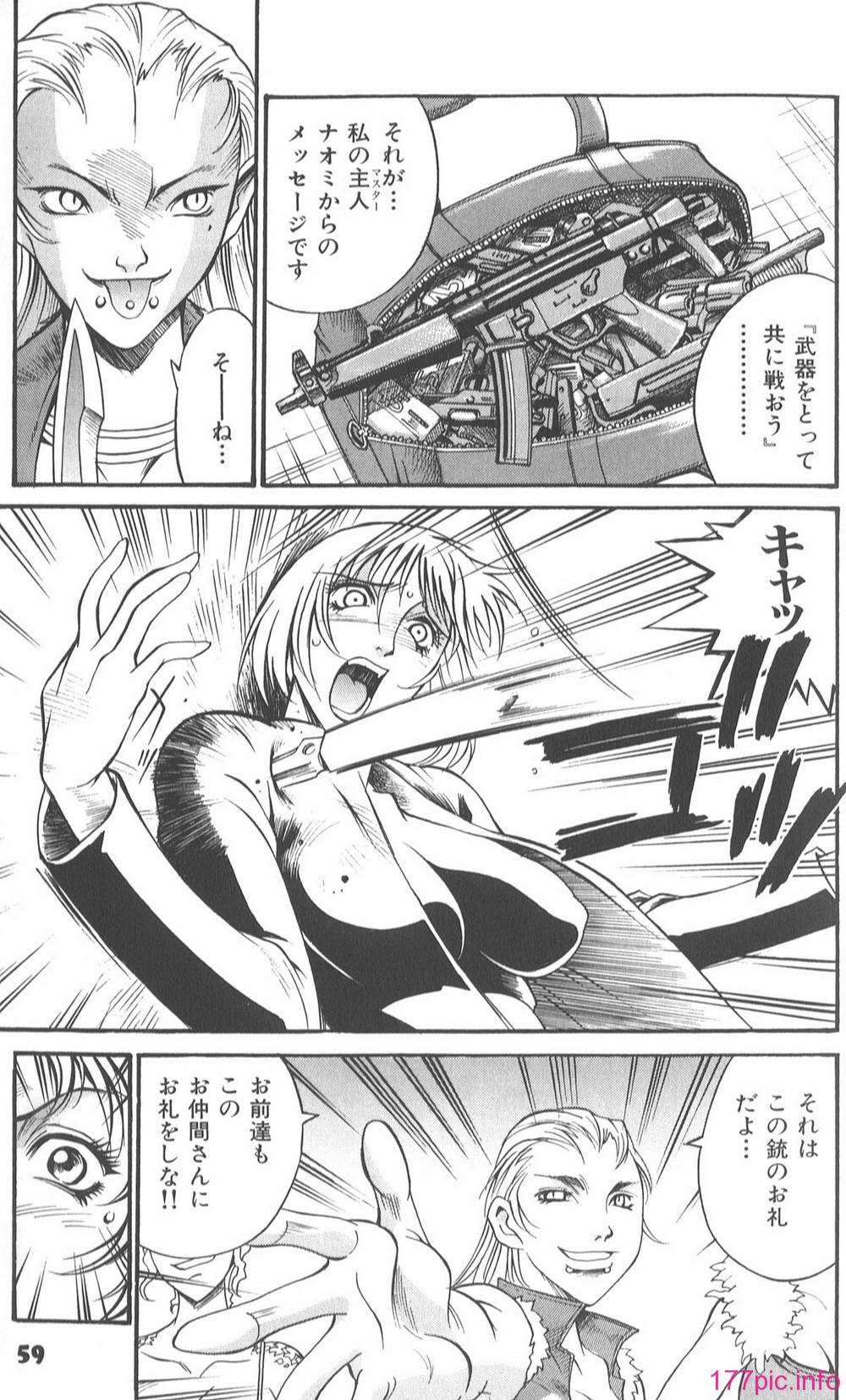 Parasiter_Miki_066