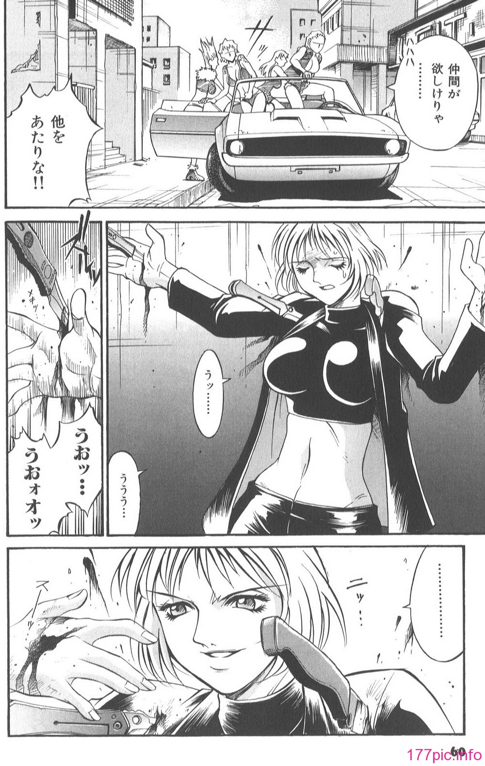 Parasiter_Miki_067