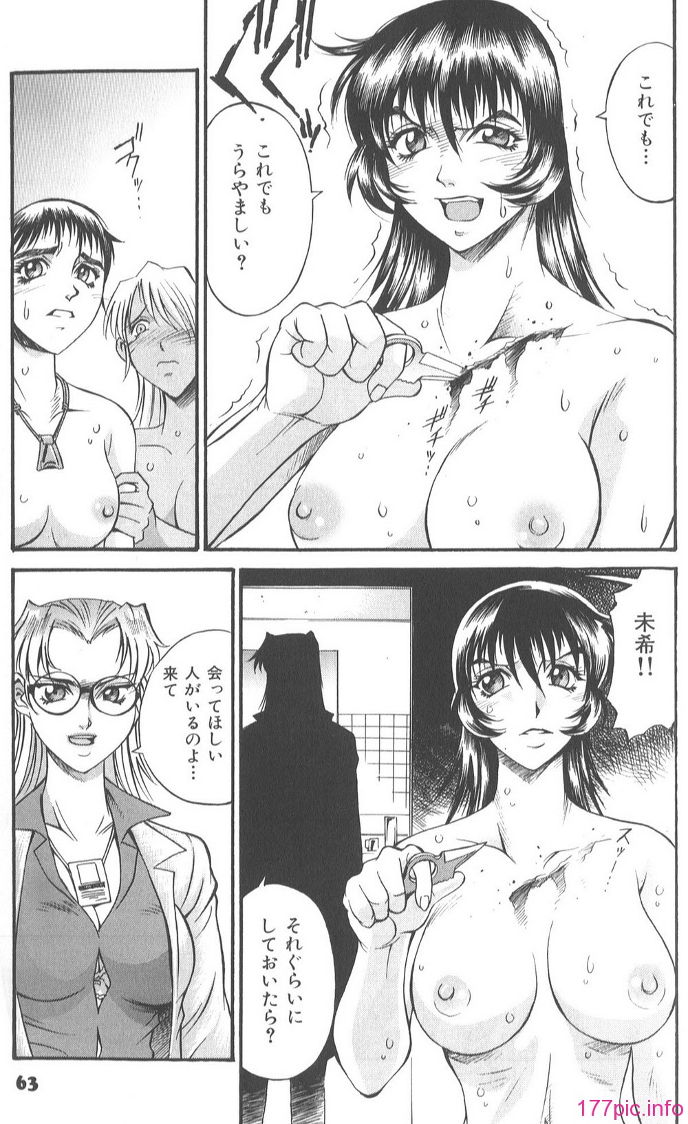 Parasiter_Miki_070