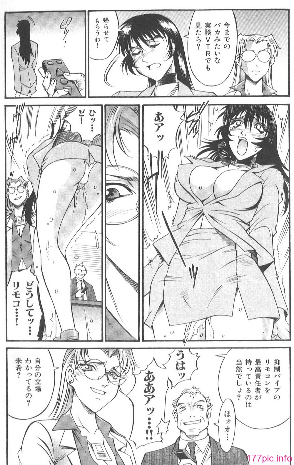 Parasiter_Miki_072