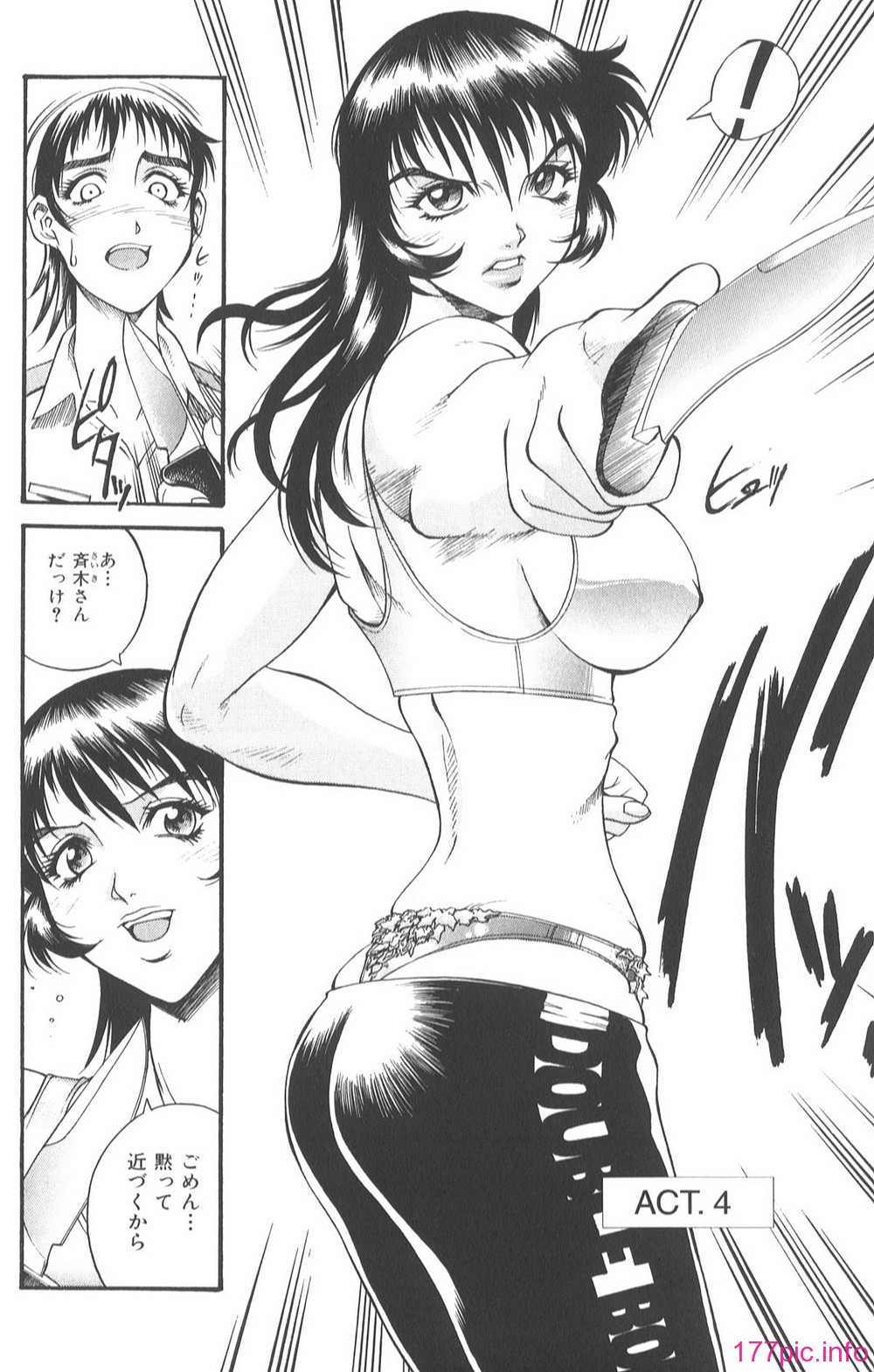 Parasiter_Miki_083