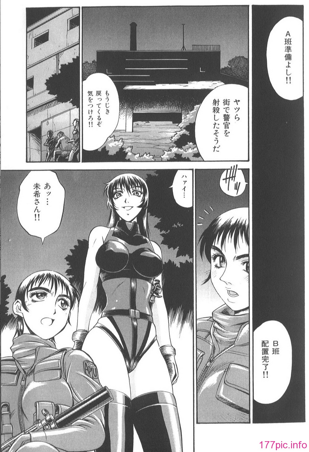 Parasiter_Miki_092
