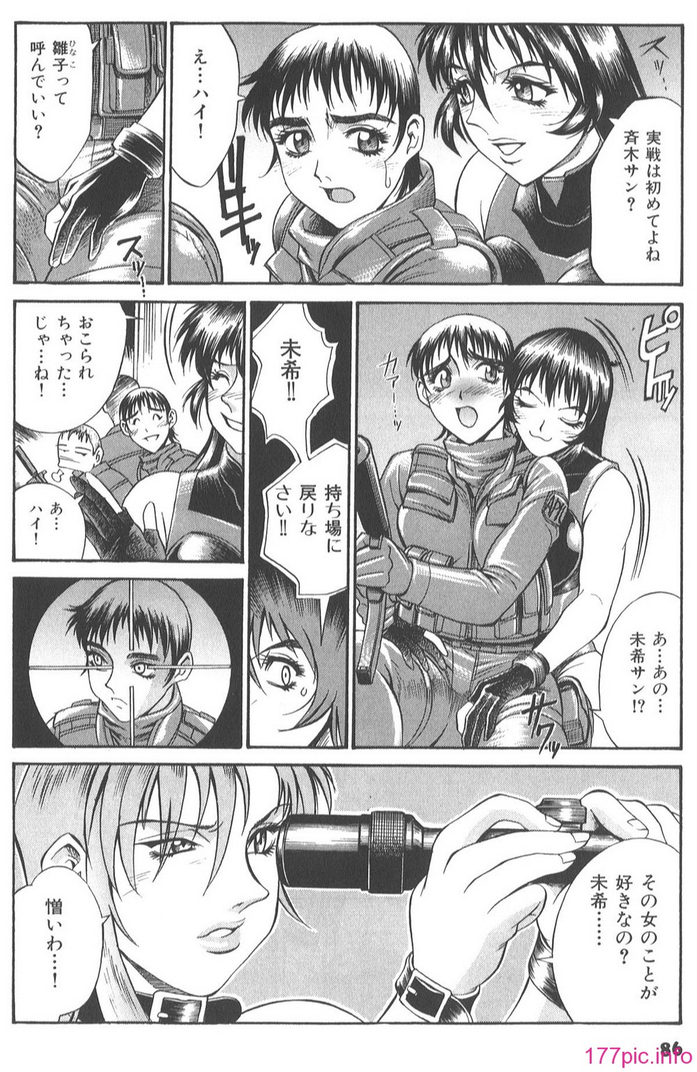 Parasiter_Miki_093