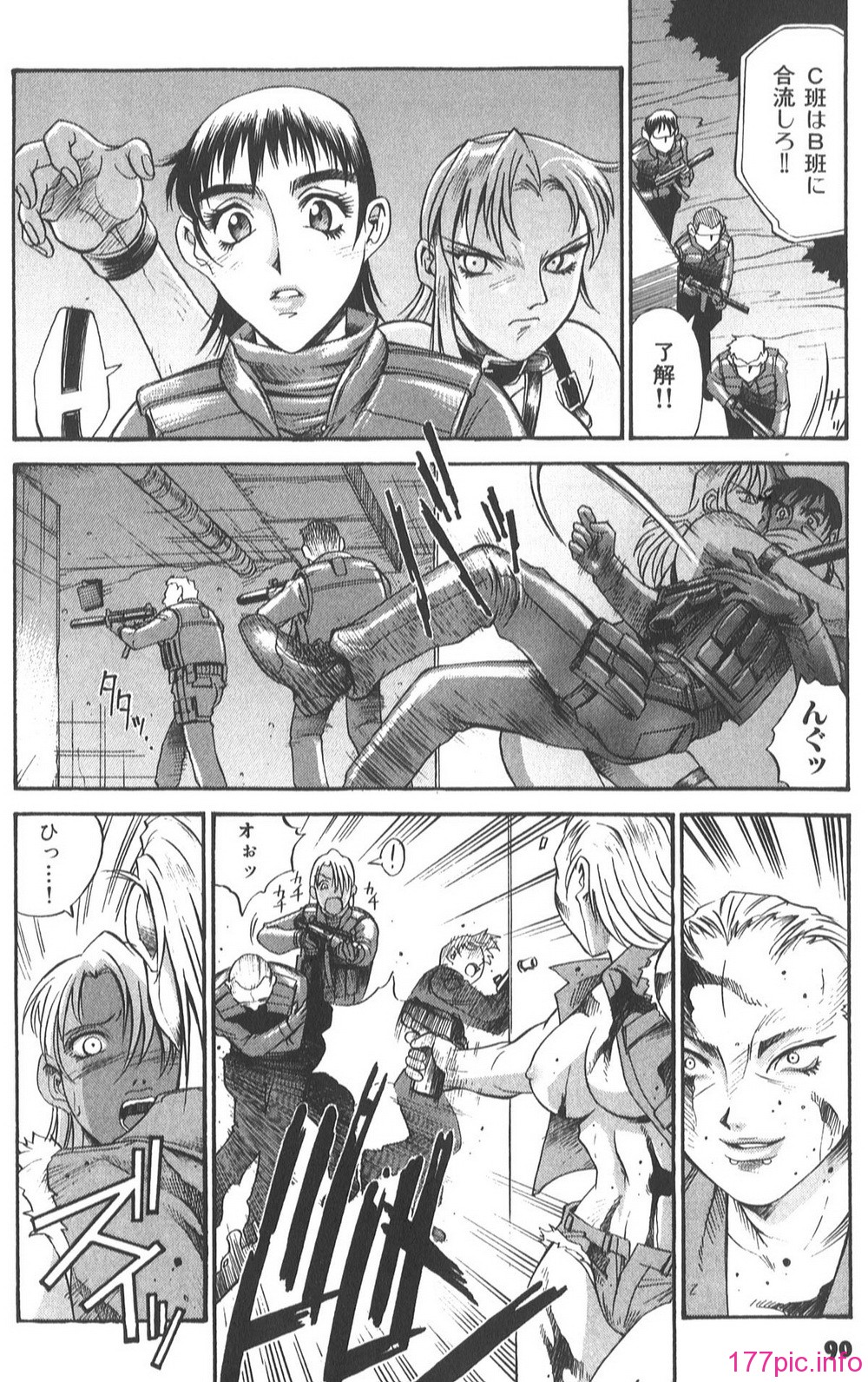 Parasiter_Miki_097