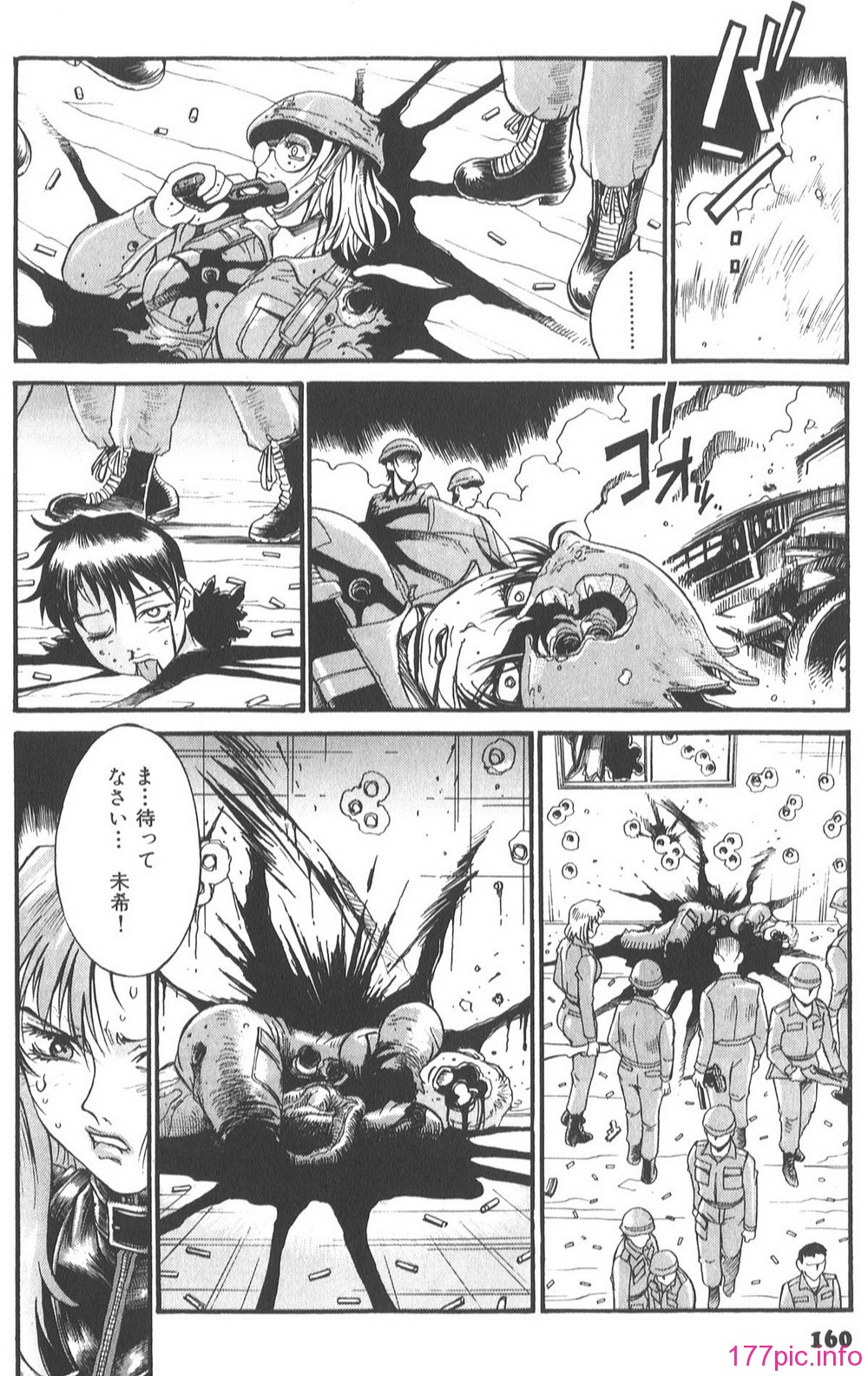 Parasiter_Miki_165