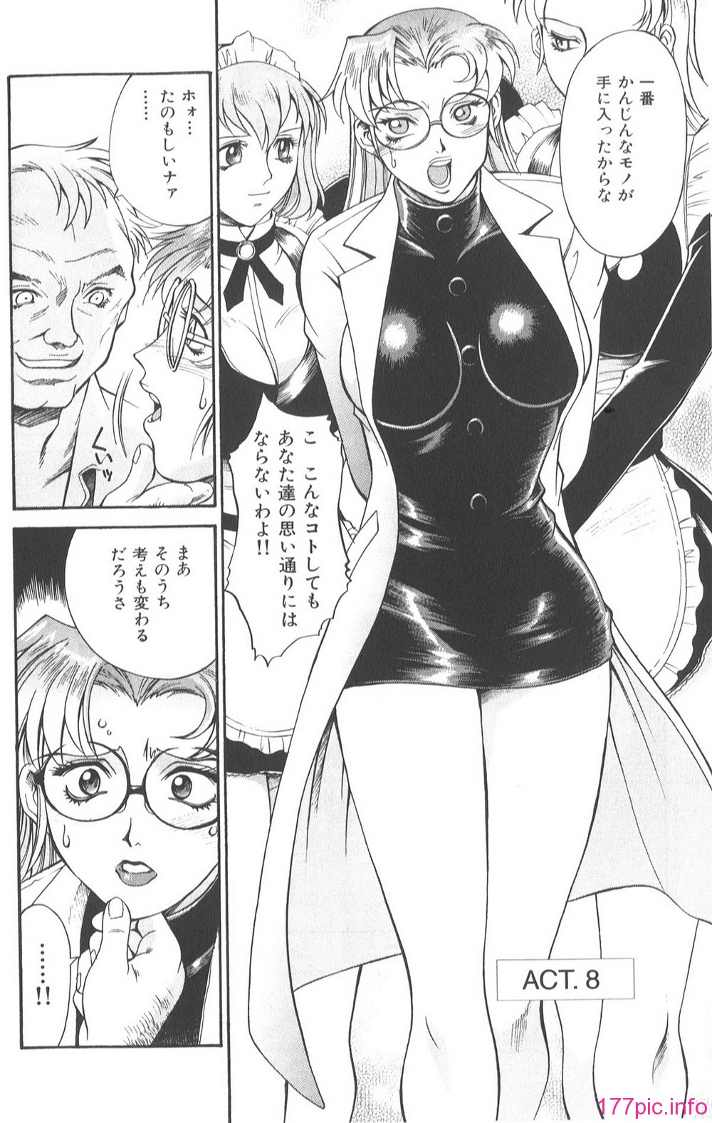 Parasiter_Miki_169