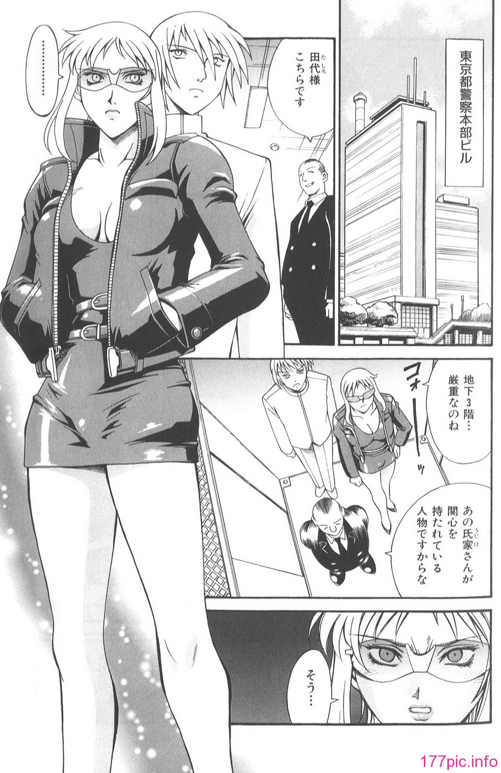 Parasiter_Miki_174